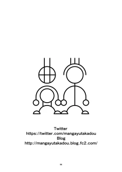 Page 24 of Nyotaika shita Band Man