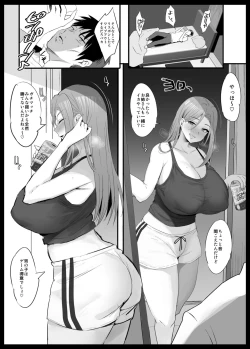 Page 2 of Onee-san to Gachi Match