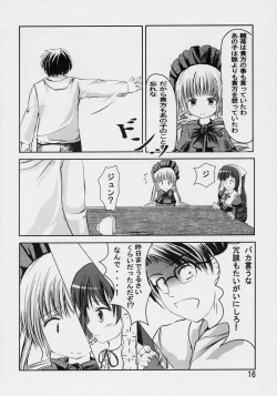 Page 15 of Astrantia