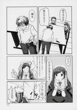 Page 16 of Astrantia