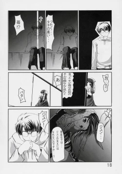 Page 17 of Astrantia