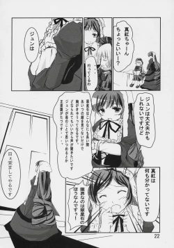 Page 21 of Astrantia