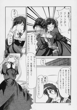 Page 25 of Astrantia