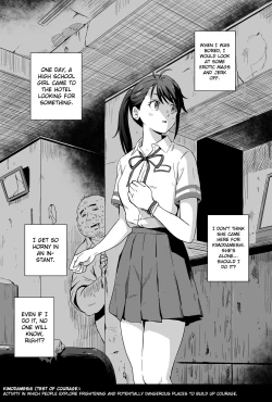 Page 4 of Shitakiri Suzume
