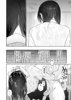 Page 21 of Mukuchi na Tosho Iin to Sex Zuke. Natsuyasumi Hen