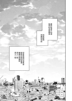 Page 64 of Mukuchi na Tosho Iin to Sex Zuke. Natsuyasumi Hen