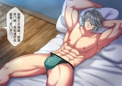 Page 1 of 艾尔海森X卡维