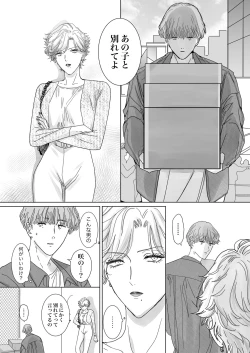 Page 18 of Nonke Onna, Lesbian Hitozuma ni NTR masu. 2