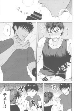 Page 10 of BATTLE!BATTLE!BATTLE!