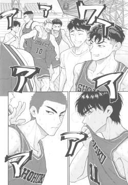 Page 15 of BATTLE!BATTLE!BATTLE!