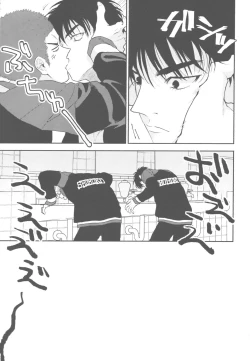 Page 22 of BATTLE!BATTLE!BATTLE!