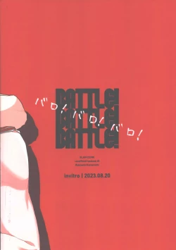 Page 41 of BATTLE!BATTLE!BATTLE!