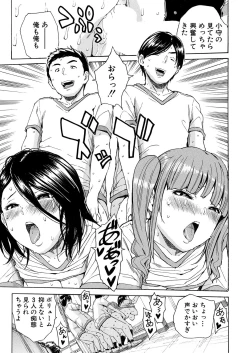 Page 135 of Body Control App 1-3