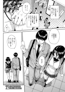 Page 44 of Body Control App 1-3