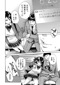 Page 48 of Body Control App 1-3