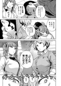 Page 53 of Body Control App 1-3