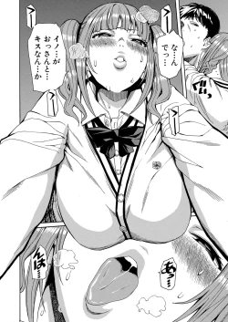 Page 60 of Body Control App 1-3