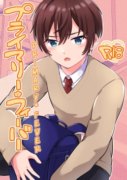 Page 1 of Primary Fever