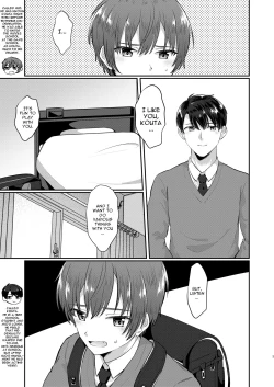 Page 2 of Primary Fever