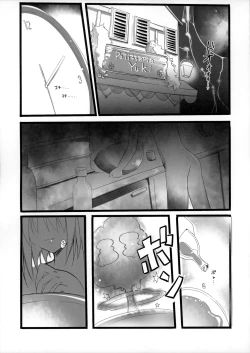 Page 4 of Setsu-chan to Himitsu no Okashi