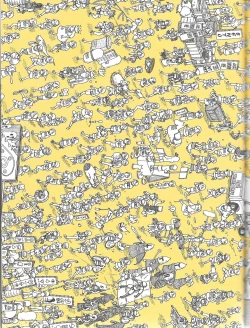 Page 121 of Helvetica Standard Italic