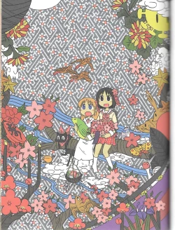 Page 75 of Helvetica Standard Italic