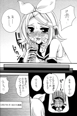 Page 13 of ～Dolce～