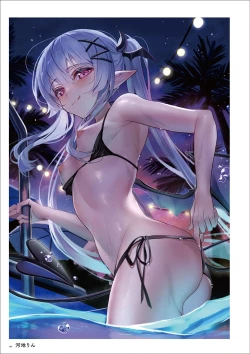 Page 104 of Uribou Artworks Collection