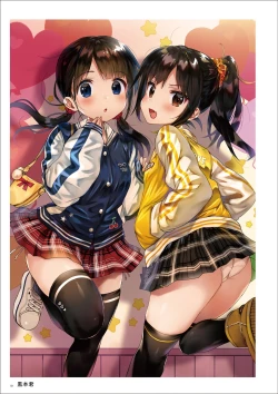 Page 122 of Uribou Artworks Collection