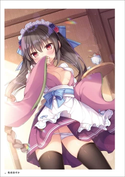 Page 158 of Uribou Artworks Collection