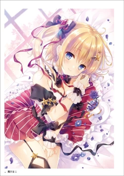 Page 182 of Uribou Artworks Collection