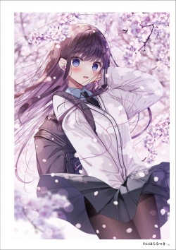 Page 183 of Uribou Artworks Collection