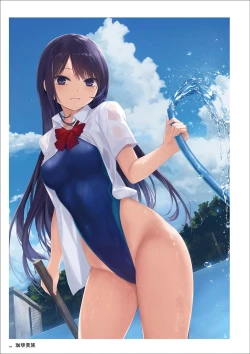 Page 18 of Uribou Artworks Collection