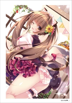 Page 203 of Uribou Artworks Collection