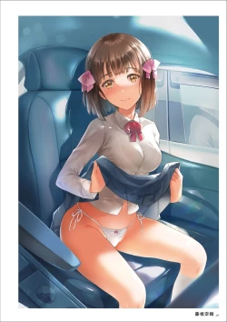 Page 237 of Uribou Artworks Collection