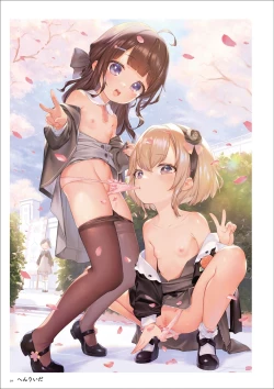 Page 244 of Uribou Artworks Collection