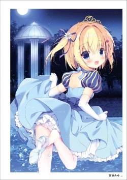 Page 273 of Uribou Artworks Collection