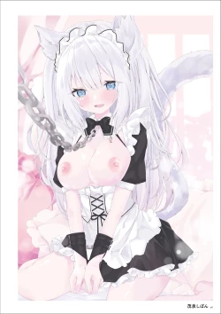 Page 285 of Uribou Artworks Collection