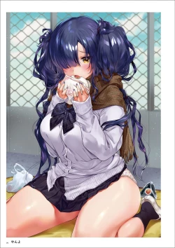 Page 290 of Uribou Artworks Collection