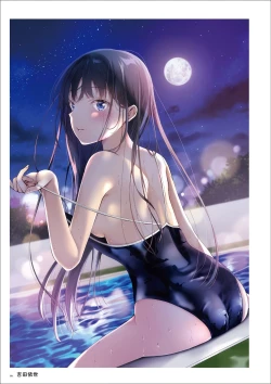 Page 302 of Uribou Artworks Collection