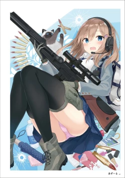 Page 63 of Uribou Artworks Collection