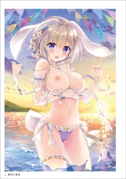 Page 6 of Uribou Artworks Collection