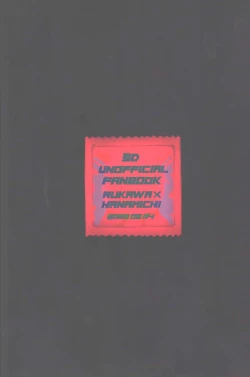 Page 26 of Hebaru Kitsune to Tairyoku Obake