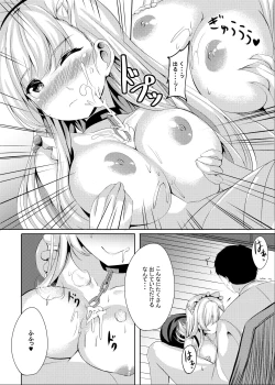 Page 12 of ring the bell