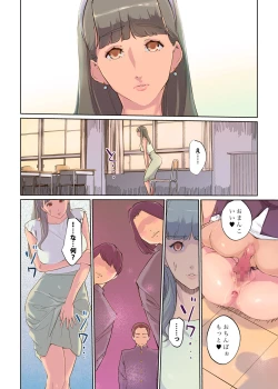 Page 44 of SEX to Kyoushitsu to Danshi Seito to Onna Kyoushi