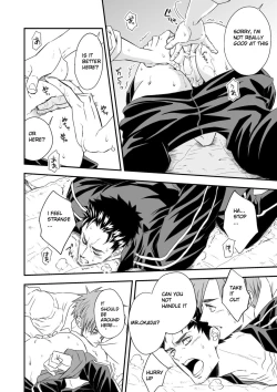 Page 16 of Taiiku Kyoushi