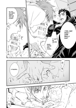 Page 18 of Taiiku Kyoushi