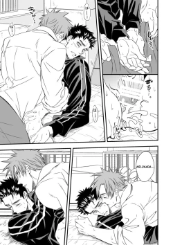 Page 27 of Taiiku Kyoushi