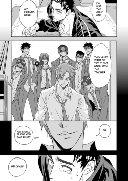 Page 29 of Taiiku Kyoushi