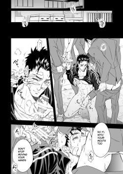 Page 30 of Taiiku Kyoushi